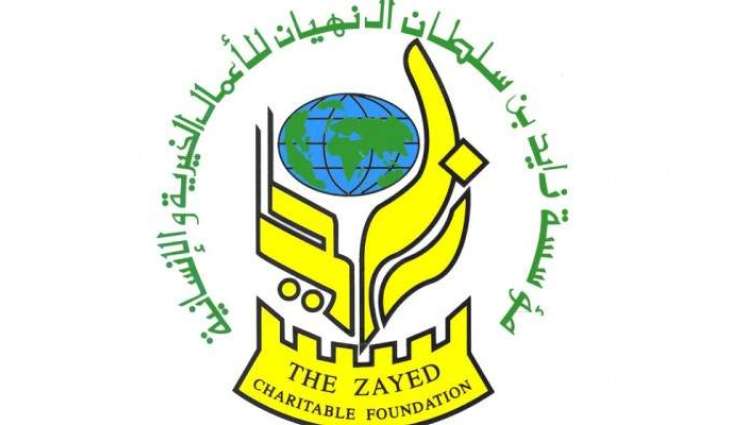 Zayed bin Sultan Al Nahyan Charitable and Humanitarian Foundation: A 26-year journey of humanitarian giving