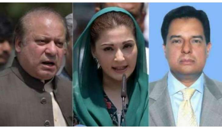 نواز شریف،مریم نواز تے کیپٹن (ر) صفدر دی سزا معطلی دیاں درخاستاں اُتے سنوائی کرن والا بنچ بدل گیا