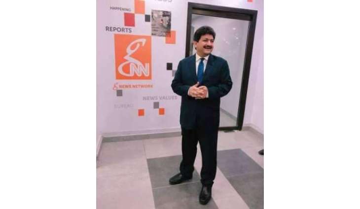 مشہور پرچا کار حامد میر جیو تے جنگ گروپ چھڈ گئے
17ورھے جیو تے جنگ گروپ نال جُڑے رہے، سینئر پرچا کار نے جی این این گروپ نوں بطور صدر جوائن کر لیا