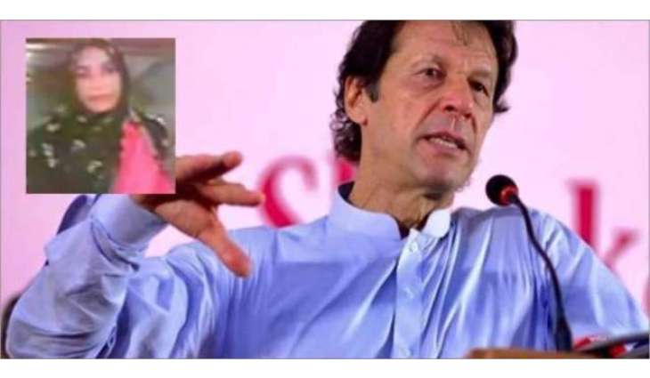 بطور وزیر اعظم عمران خان نے پہلا نوٹس لے لیا
وزیراعظم عمران خان نے کینسر دے روگ دا شکار بالڑی دے علاج دی ہدایت کیتی اے، ٹیبل ٹینس دی قومی کھڈارن مہک کینسر دے روگ دا شکار اے:وزیر اطلاعات فواد چودھری