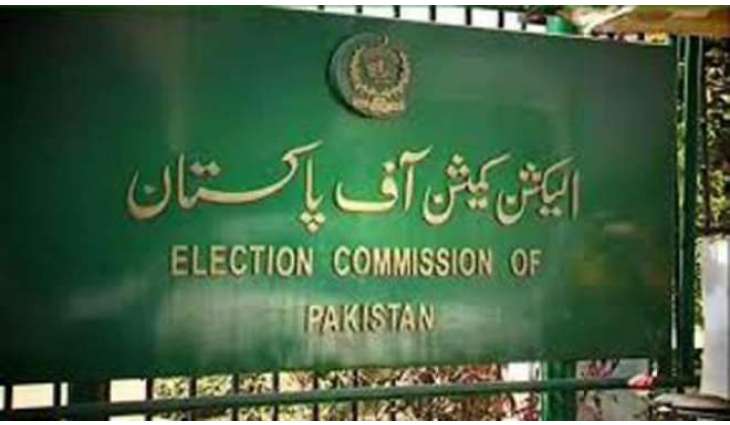 الیکشن کمیشن نے ضمنی الیکشن لئی شیڈول جاری کر دتا