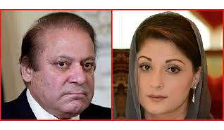 سپریم کورٹ:نواز شریف دے گھر نوں سب جیل قرار دین لئی اپیل دائر