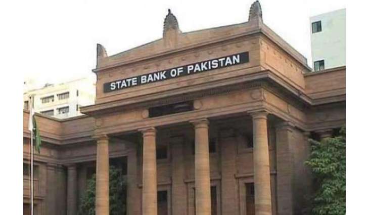 سٹیٹ بنک نے وی نویں کرنسی نوٹ جاری کرن دیاں افواہواں رد کر دتیاں