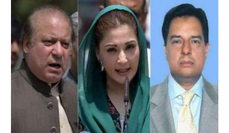 لاہور ہائی کورٹ نے نواز شریف، مریم نواز تے کیپٹن (ر) صفدر دیاں سزاواں خلاف درخاست رد کر دتی