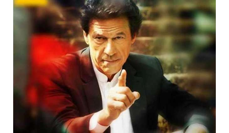 مینوں تِن مہینے دیو فیر احتساب کرنا:عمران خان
امریکا دی کوئی غلط گل نہیں منی جائے گی،نواز شریف نے باہرلے ملک دوریاں اُتے ارباں رُپئے خرچ کیتے، سردار عثمان بزدار دلیر بندہ، جے ہیلی کاپٹر کھڑا رہیا تے خراب ہو جائے گا ، صرف ہفتے وچ دو وارہیلی کاپٹر استعمال کرنا واں:سینئر پرچاکاراں نال ملاقات دوران گل بات