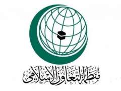 منظمة التعاون الإسلامي تدين الهجوم الإرهابي في طرابلس