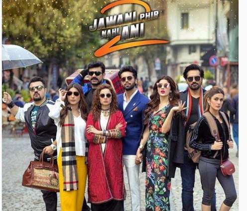 Vasay Chaudhry won’t be a part of JPNA 2 promotions!