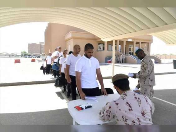UAE Armed Forces' training centres welcome 10th group of recruits