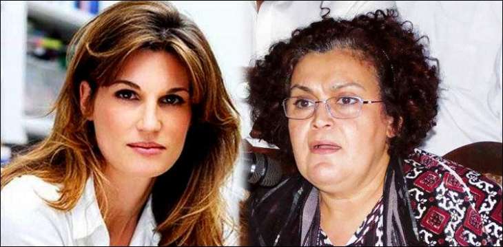 Ghinwa Bhutto, Jemima Goldsmith school each other over 'Israel Vacation' tweet