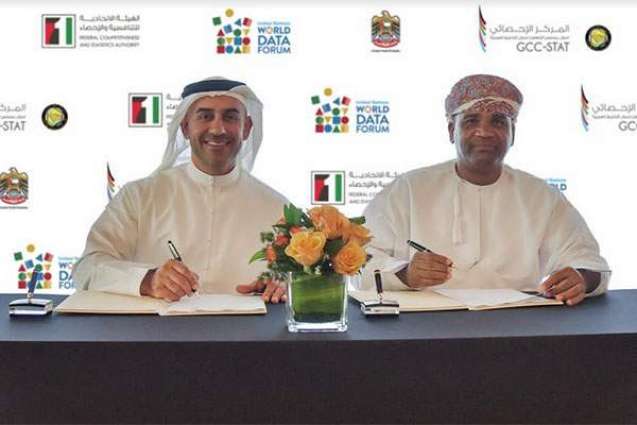 FCSA signs agreement with GCC Statistical Centre