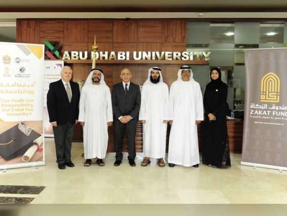 ADU, Zakat Fund offer students scholarships worth AED50 million