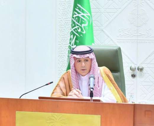 وزير الخارجية السعودي:المملكة لاتقبل الإملاءات ولا التدخل في شؤونها الداخلية