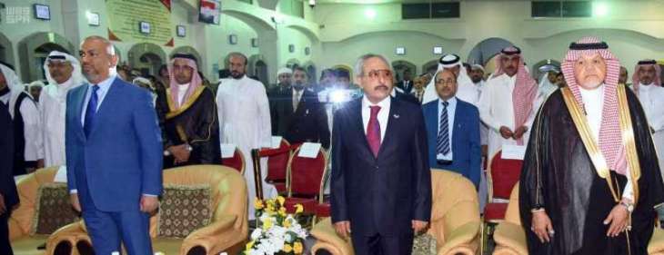 وزير الخارجية اليمني يدشن المنصة الإلكترونية للجالية اليمنية بجدة
