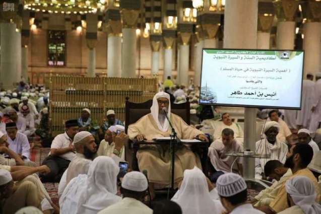أكاديمية المسجد النبوي برئاسة المسجد النبوي تنظم مجموعة من المحاضرات التوعوية بخمس لغات