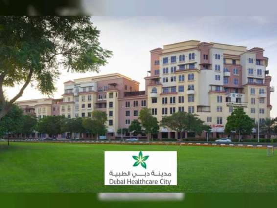 Dubai Healthcare City launches 'Best Practice Conference' to advance safety culture