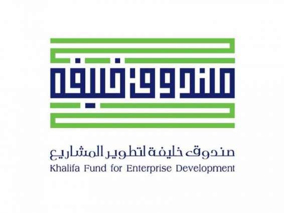 KFED funds 1,364 projects in 2017