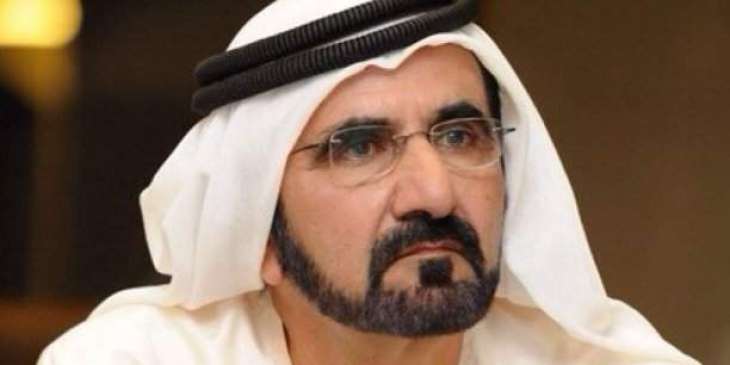 Mohammed bin Rashid offers condolences on death of Moza bint Ali Al Weri