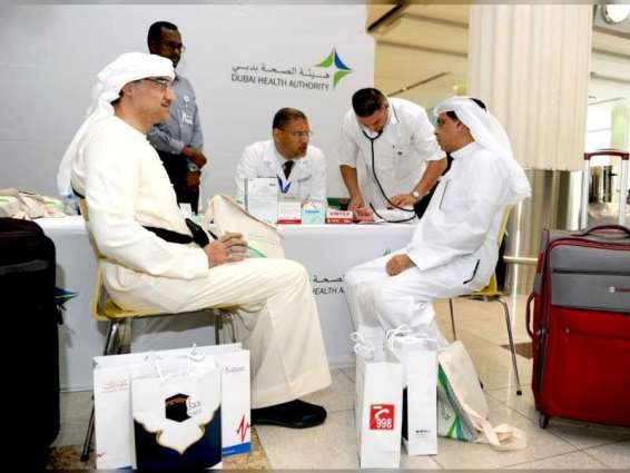 "صحة دبي": فحوصات طبية لحجاج الدولة بمطار دبي الدولي 