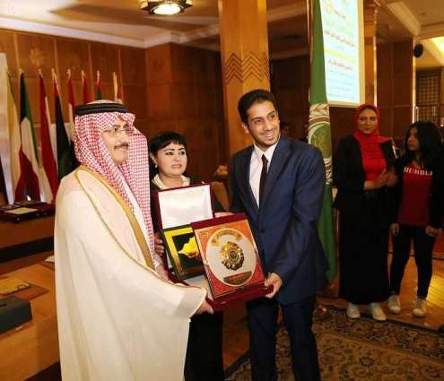 الملحقية الثقافية السعودية بالقاهرة تشارك في احتفالية الشباب العربي باليوم العالمي للشباب