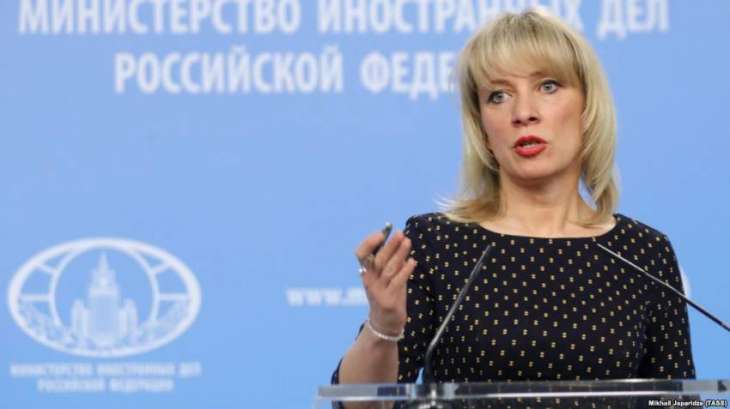 US Actions Against Russian National Butina Unacceptable - Russian Foreign Ministry