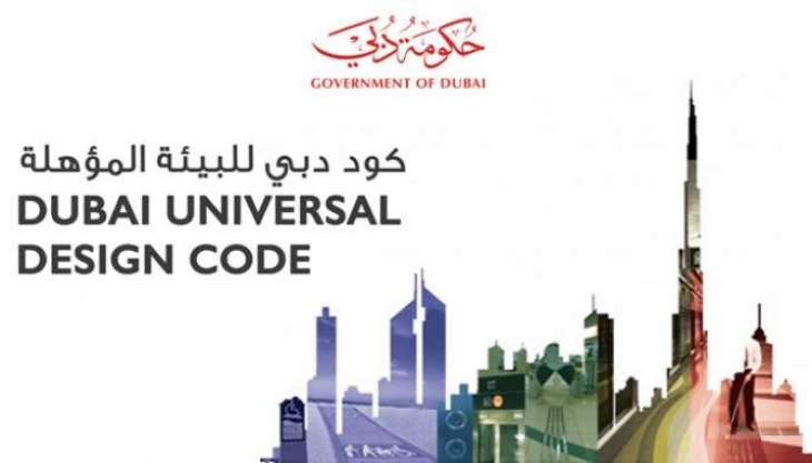 Dubai Municipality’s Universal Design Guide to care People of Determination