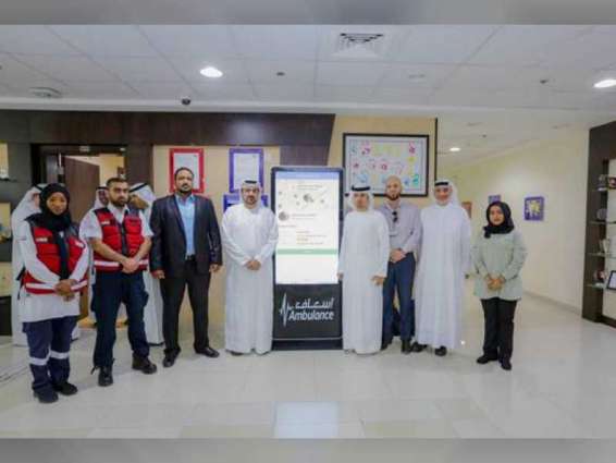 Dubai Corporation for Ambulance Services launches ‘Help Me’ application