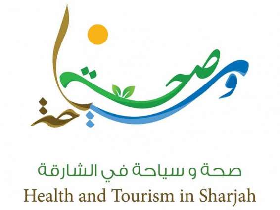‘Health and Tourism’ campaign promotes both healthy practices and tourism in Sharjah