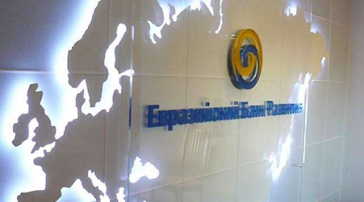 Eurasian Development Bank Wants to Intensify Work in Armenia - Cabinet