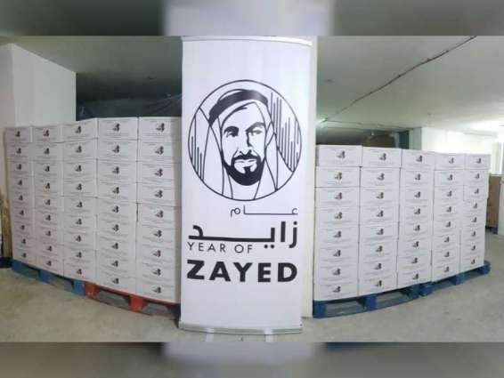 سفارة الإمارات في لبنان تشرف على توزيع مساعدات "خليفة للأعمال الانسانية"