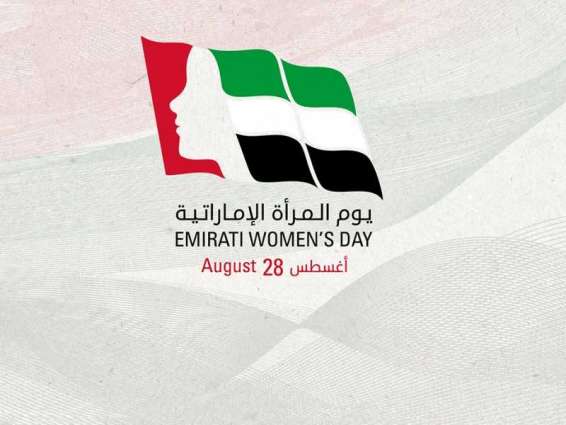 FBMA invites women to celebrate Emirati Women’s Day