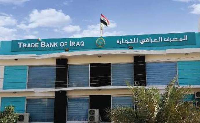 مصرف حكومي عراقي يؤجل خطة لشراء بنك تركي