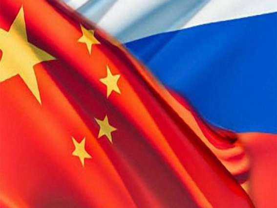 Russian-Chinese Intergovernmental Commission to Meet in China on August 21 - Ministry