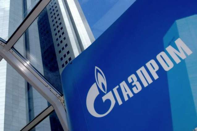 Gazprom Export Launches Digital Platform to Optimize Gas Sales to European Customers