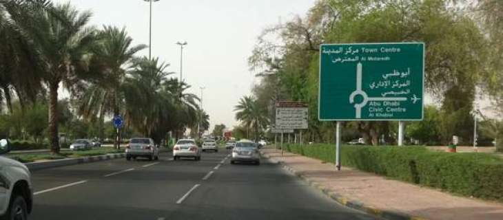 Al Ain Municipality to open AED5-mn completed road on Monday