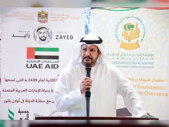 "زايد الخيرية" تنظم حفل استقبال لحجاج "برنامج زايد" في مكة المكرمة