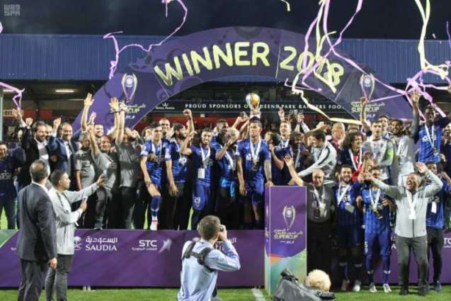 فريق الهلال يتوج بلقب السوبر السعودي على كأس الهيئة العامة للرياضة بفوزه على الاتحاد