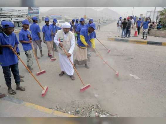 " الهلال الأحمر الإماراتي " يدشن حملة مجتمعية لتنظيف متنزهات المكلا