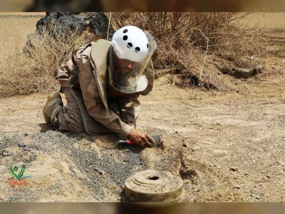 Thousands of mines cleared by MASAM in Marib, Saada, Yemen