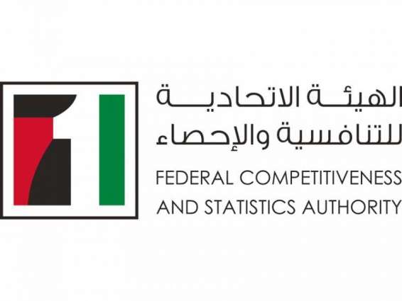 FCSA, Abu Dhabi Ports sign strategic agreement