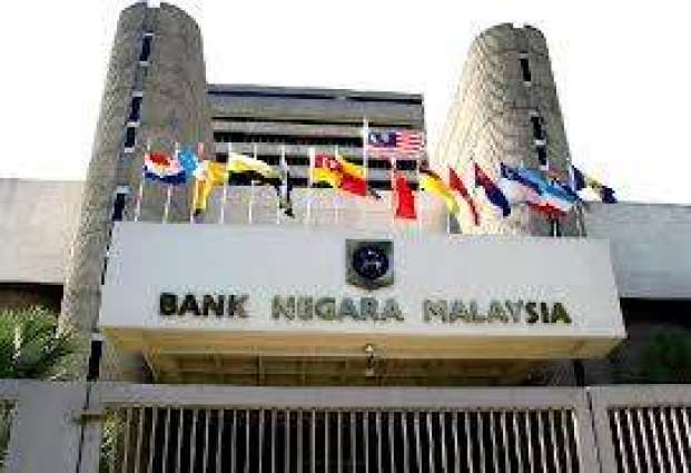 بنك الشعب الصيني يمدد إتفاقية تبادل العملات مع البنك المركزي الماليزي