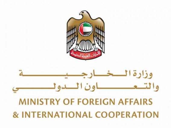 UAE condemns Afghan Presidential Palace attack