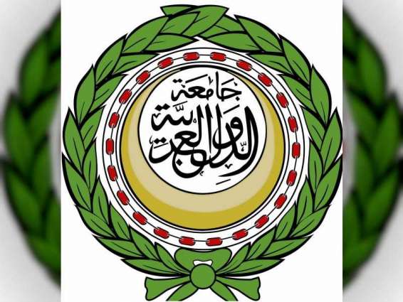 الجامعة العربية تدين الهجوم الإرهابي في ليبيا