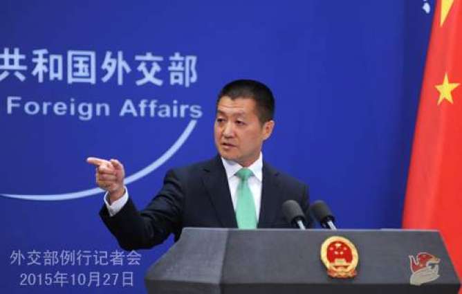Washington's Claims About China Impacting Talks With Pyongyang 'Irresponsible' - Beijing
