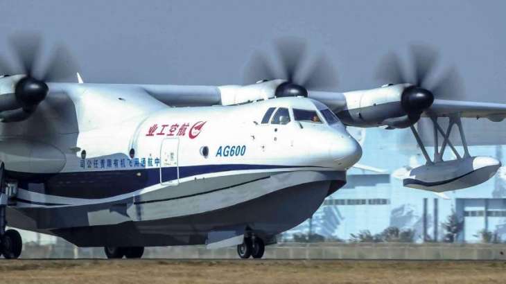 China-Made Amphibious AG600 Aircraft Completes Trial Flight - Aerospace Company