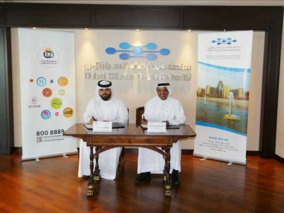 دبي للسيليكون وتعاونية الاتحاد توقعان عقد إنشاء مركز تجاري بقيمة 94 مليون درهم