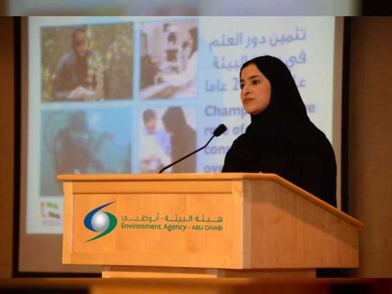 EAD hosts Sarah Al Amiri in celebration of Emirati Women’s Day