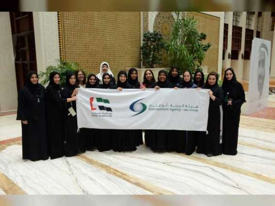 هيئة البيئة - أبوظبي تحتفل بيوم المرأة الإماراتية