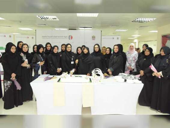 "الاتحادية للموارد البشرية" تحتفل بيوم المرأة الإماراتية