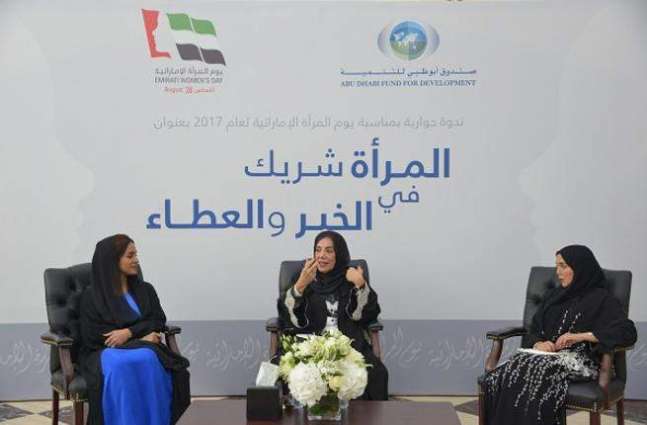 Emirati Women account for 39% of workforce at Abu Dhabi Fund for Development