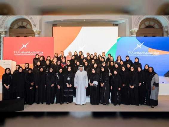 الهيئة العامة لتنظيم قطاع الاتصالات تحتفي بالمرأة الإماراتية